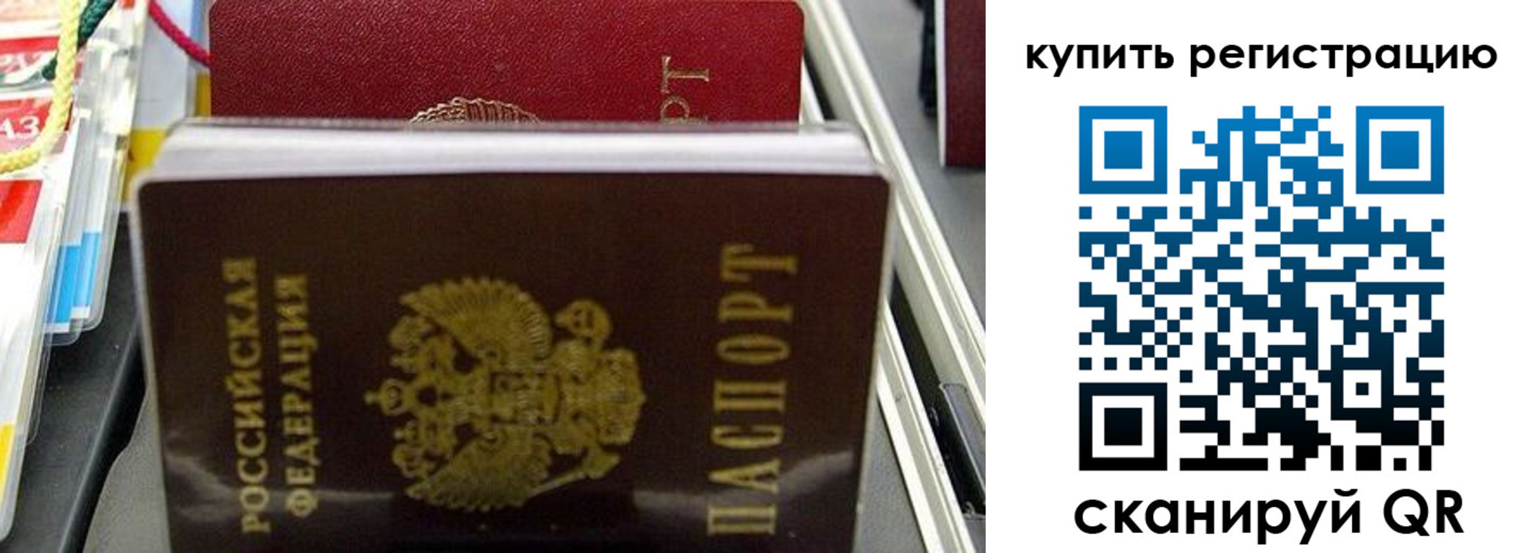 прописка иностранных граждан в Малоярославце