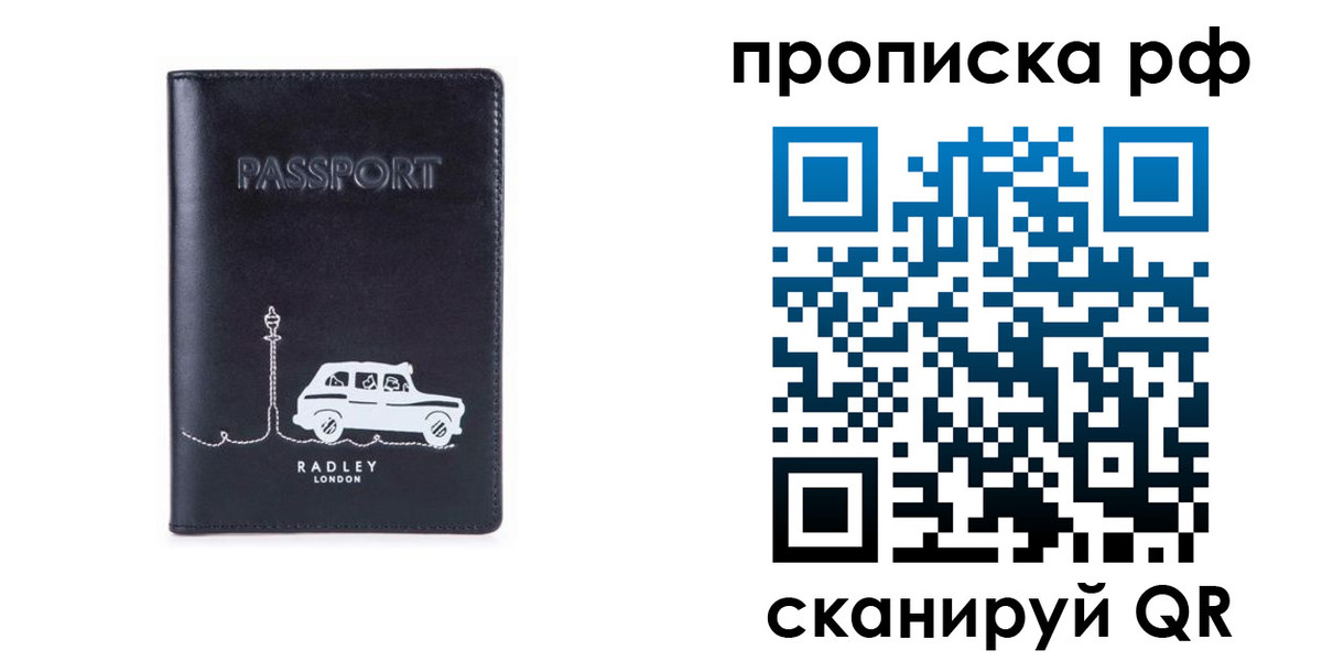 временная регистрация госуслуги в Малоярославце